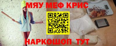 спиды Краснокаменск
