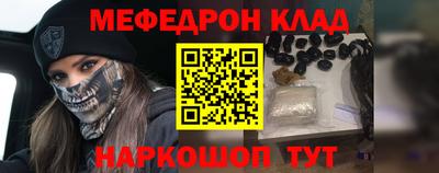 спиды Краснокаменск