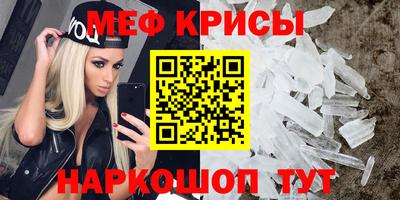 спиды Краснокаменск