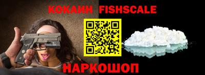 меф Краснознаменск