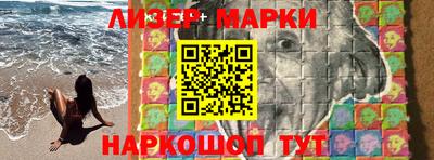 спиды Краснокаменск
