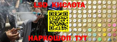 гидропоника Краснодар