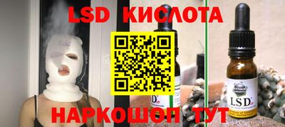 гидропоника Краснодар
