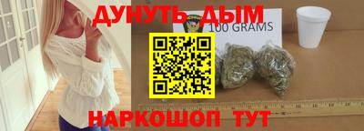 спиды Краснокаменск