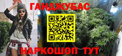 спиды Краснокаменск
