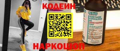 спиды Краснокаменск