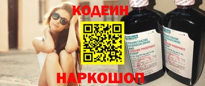 спиды Краснокаменск
