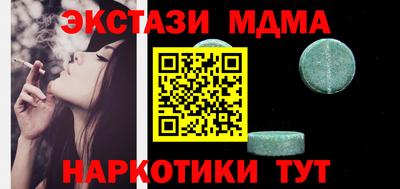 спиды Краснокаменск
