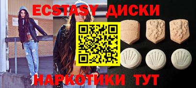 меф Краснознаменск