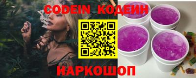 спиды Краснокаменск