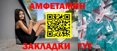 меф Краснознаменск