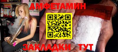 меф Краснознаменск