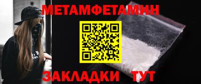 меф Краснознаменск