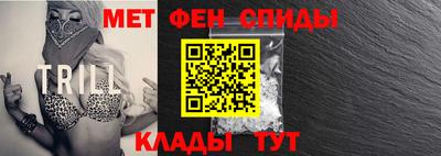 спиды Краснокаменск