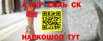 спиды Краснокаменск