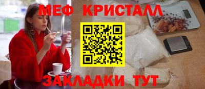 спиды Краснокаменск