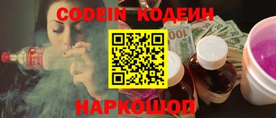 спиды Краснокаменск