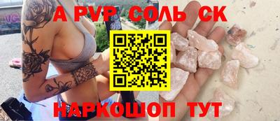 спиды Краснокаменск