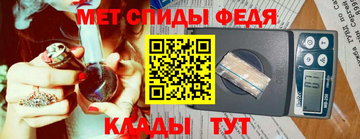 Краснокаменск  Метамфетамин Декстрометамфетамин 99.9%  Вход с VPN 