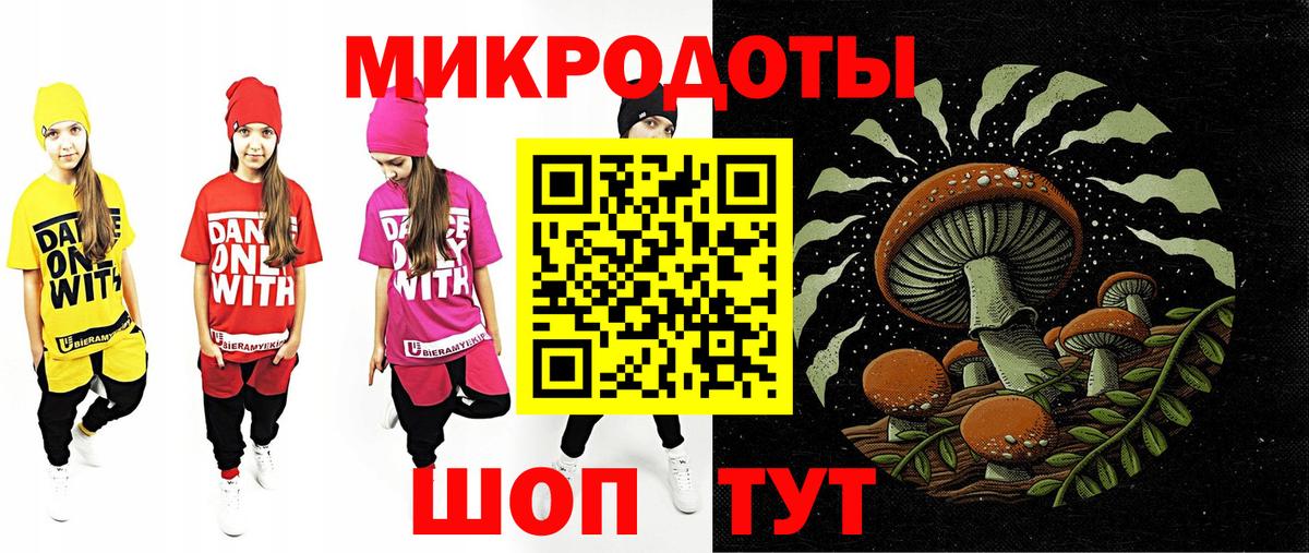 Краснокаменск  закладки  Вход с VPN  Псилоцибиновые грибы Psilocybine cubensis  Псилоцибиновые грибы ЛСД 
