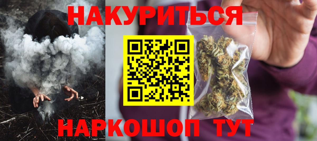 Шишки марихуана марихуана  Шишки марихуана план  Вход с VPN  Бошки марихуана тримм  Краснокаменск 